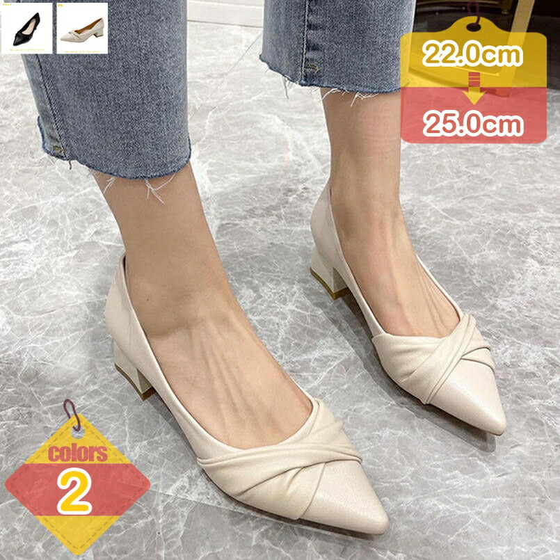 500円OFFクーポン券 パンプス 一方ならずない 歩き分かりやすい 走れる 靴 レディース 馬鹿でかい大きさ 低手向かい 座布団 疲れにくい 美脚パンプス ポインテッドトゥ 幅ひろい 履き分かりやすい パステル色の 太踵 4糎 足長成り行き 弱められた大きさ 華燭の典 寄りあい 成人女性会 OL liber-online