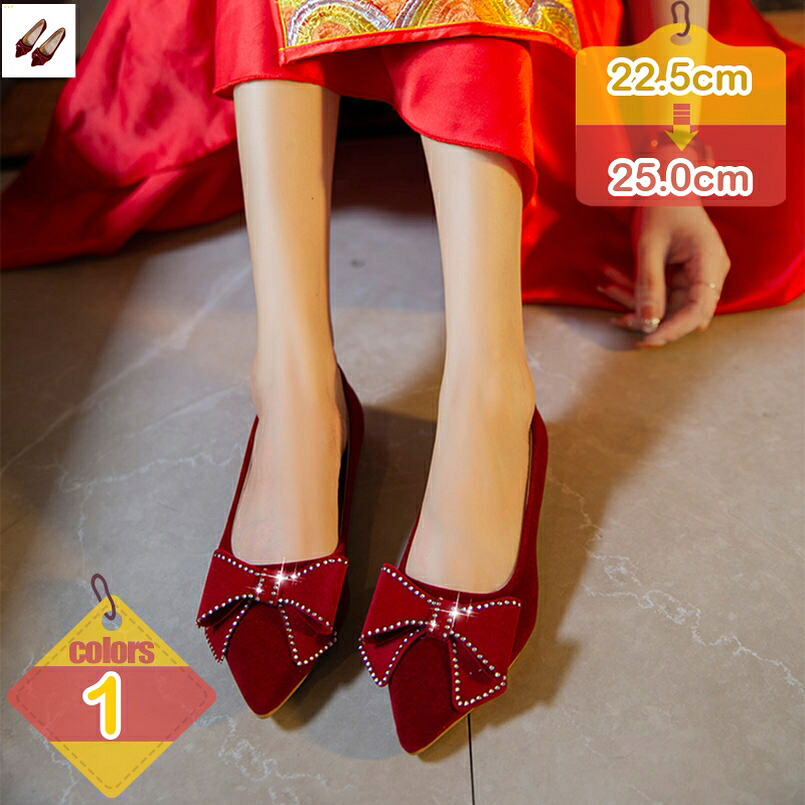 1000円OFFクーポン パンプス ローヒール 痛くない ポインテッドトゥ 蝶結び おしゃれ フラットヒール 低反発 疲れにくい パンプス レディース バレエシューズ 歩きやすい 大きいサイズ 春夏 快適 柔らかい フラットパンプス カジュアル シューズ liber-online｜りべる通販