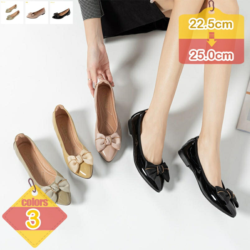 500円OFFクーポン券 パンプス 置き目踵 ポインテッドトゥ つがい結び 美脚 平ったいシューズ パステル色の 歩き分かりやすい 執務室シューズ 成人女性靴 通い 通学 平べったい 成人女性 可愛らしい バレーシューズ 一方ならずない 心地好い フォーマル 韓国流行り物 liber-online