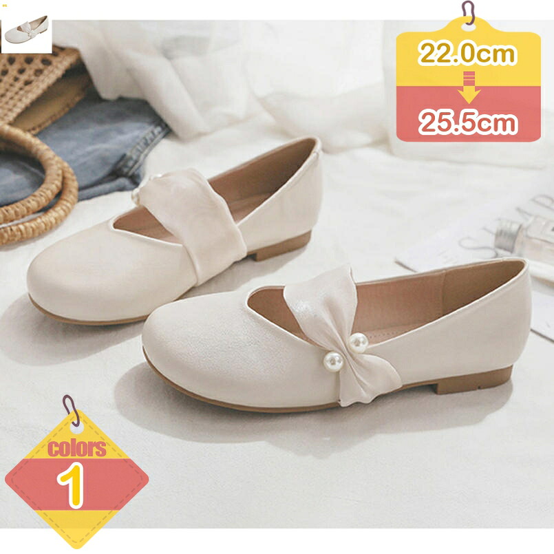 500円OFFクーポン フラットシューズ レディース パンプス 蝶結び付き ラウンドトゥ ローファー スリッポン 大きいサイズ 婦人靴 ぺたんこ モカシン フェミニン 美脚 歩きやすい 疲れにくい 滑り止め バレエシューズ カジュアル 妊婦 通勤 結婚式 デート liber-online
