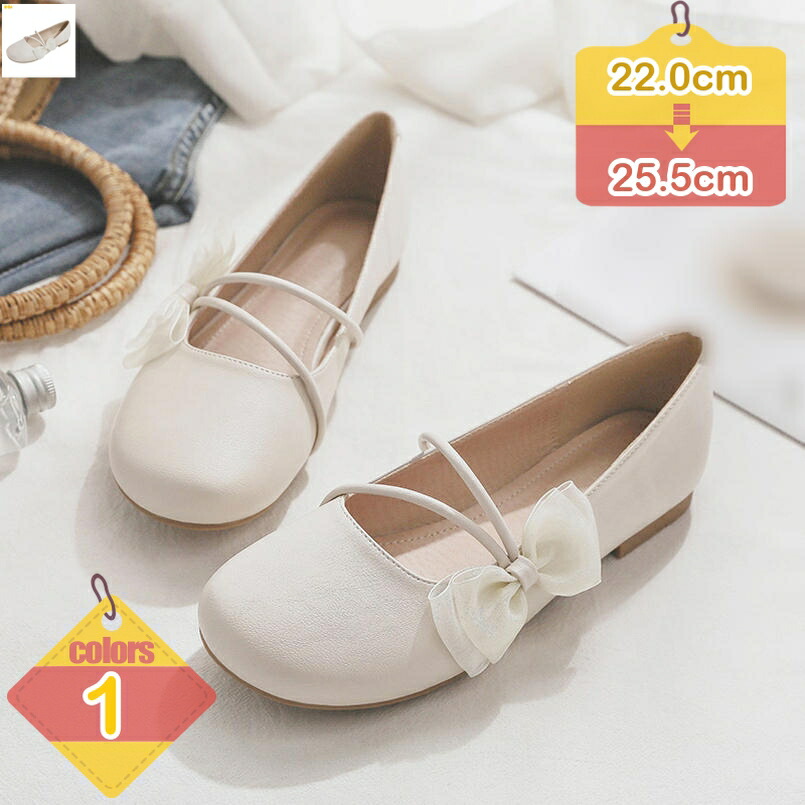 フラットシューズ レディース パンプス 春夏 ラウンドドゥ 歩きやすい ローファー スリッポン ぺたんこモカシン フェミニン 美脚 柔らかい 疲れにくい 滑り止め フラットシューズ カジュアル 妊婦 通勤 結婚式 デート liber-online