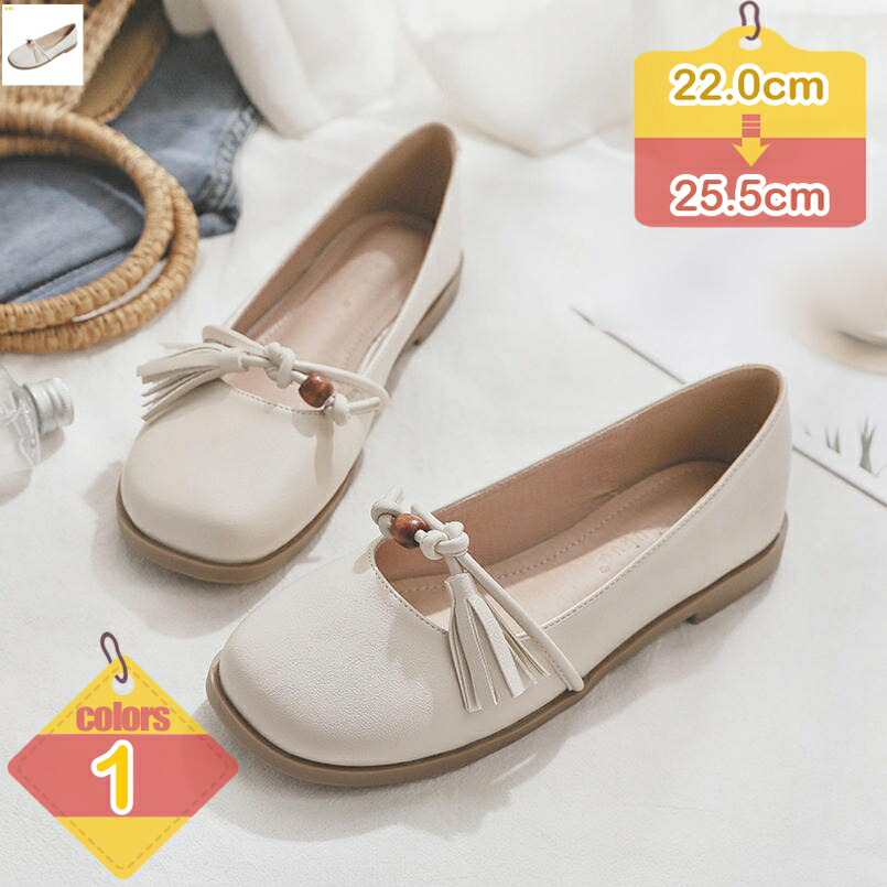 フラットシューズ レディース パンプス 春夏 ラウンドドゥ 歩きやすい ローファー スリッポン ぺたんこモカシン フェミニン 美脚 柔らかい 疲れにくい 滑り止め フラットシューズ カジュアル 妊婦 通勤 結婚式 デート liber-online