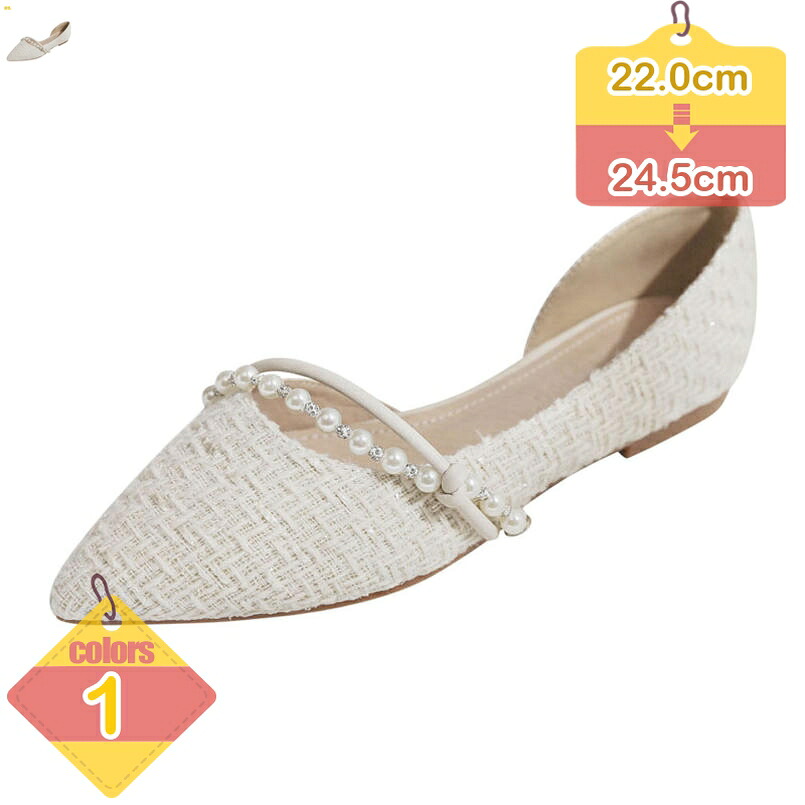 1000円OFFクーポン パンプス レディース ポインテッドトゥ フラットパンプス ローヒール 歩きやすい バレエシューズ 春夏 美脚 履きやすい ぺたんこ 靴 シューズ カジュアル 通気性 モカシン フォーマル オフィス 通勤 結婚式 プレゼント liber-online|りべる通販