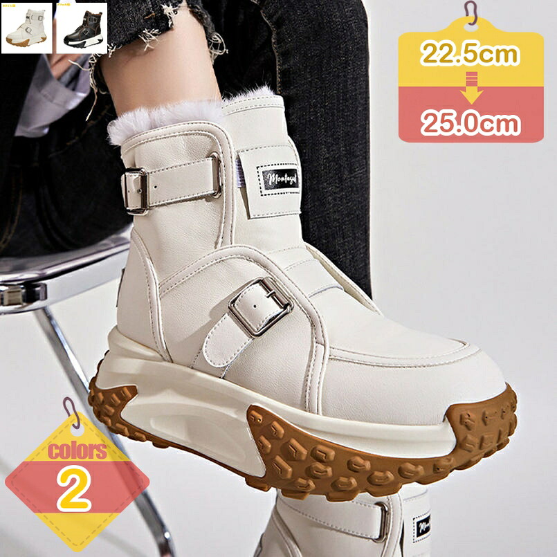 スノーシューズ ウインターシューズ スノーブーツ メンズ スノーブーツ軽さ スニーカー 男女兼用 冬用 防寒 靴 雪 ブーツ 雨合羽 ウィンターブーツ 防滑 厚底 ボア 生あたたかい 否ブーツ 冬靴 軽さ 魚釣り 防寒ブーツ 長靴 liber-online