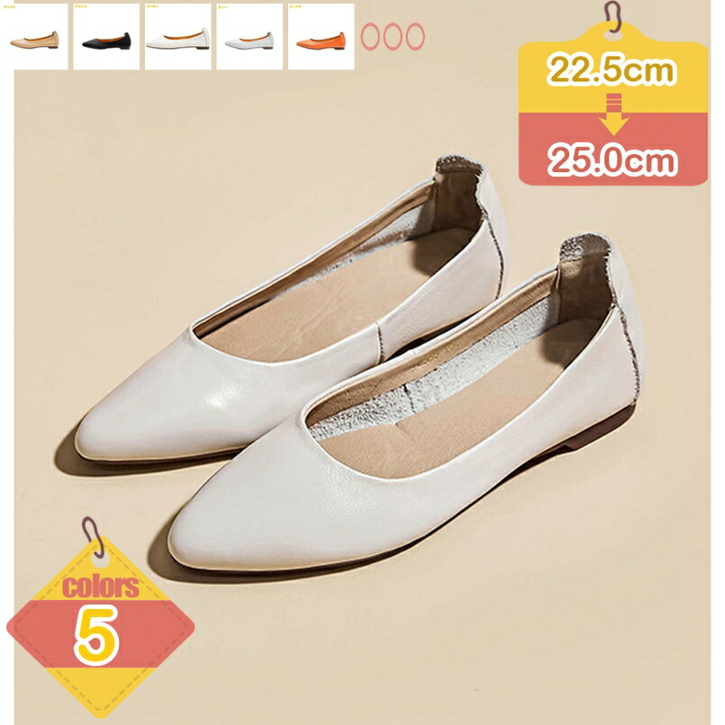 ポインテッドトゥ パンプス ローファー ポインテッド レディース ヒール ローファーパンプス 痛くならない 黒 ローヒールパンプス 歩きやすい 走れる ローヒール スリッポン 無地 大きいサイズ ぺたんこ ぺたんこ靴 ぺったんこ シューズ liber-online
