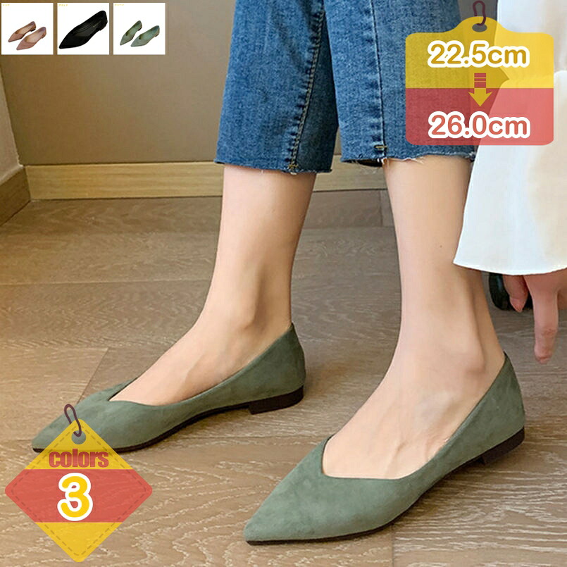 パンプス レディース ポインテッドトゥ ローヒール 痛くない オフィス 大きいサイズ 小さいサイズ 歩きやすい ヒールパンプス 低ヒール 疲れない 走れる 低反発 通勤 立ち仕事用 カジュアル フォーマル 二次会 宴会 liber-online