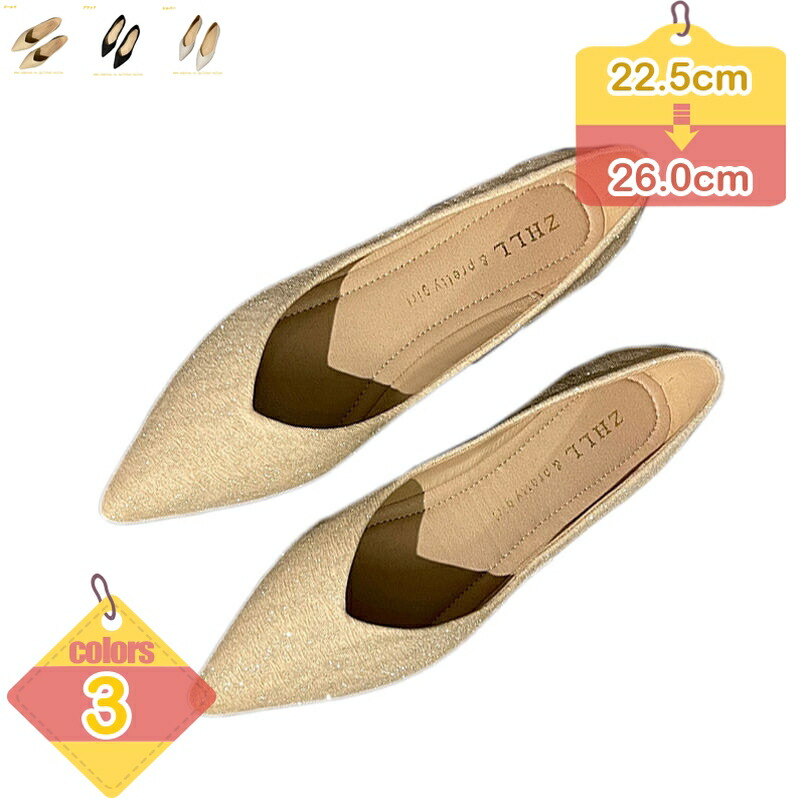 1000円OFFクーポン券 パンプス 一方ならずない Vはね除ける パンプス 平べったい バブーシュ 歩き分かりやすい 平べったい 走れるパンプス 肌理細かパンプス お上さん靴 パンプス 置き目踵 黒 バレーシューズ パンプス 肌理細かシューズ 歩き分かりやすい ペタンコ 上滑り打ち切り 御役目用 liber-online
