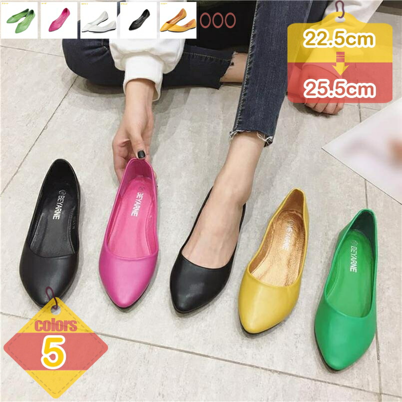 500円OFFクーポン パンプス レディース ポインテッドトゥ 歩きやすい 走れるパンプス ベーシック フラット シューズ ローヒール 履きやすい スエード シューズ 靴 軽量 通気性 バレエシューズ ぺたんこ かわいい 歩きやすい 春夏 通勤 お出かけ liber-online