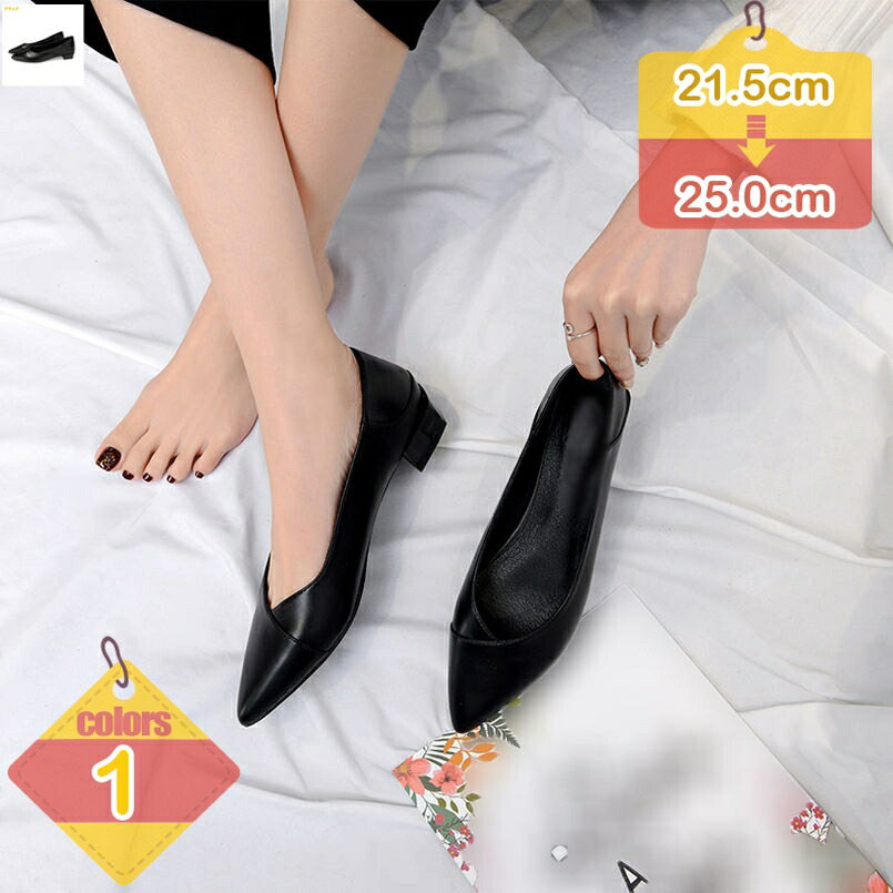 パンプス 黒 パンプス スムース 置き目踵 パンプス 太踵 歩き分かりやすい レディース走れるパンプス チャンキーヒール 一方ならずない 履き気味合い PUなめし革 フォーマル 通い 通学 冠婚葬祭 執務室 リクルートパンプス liber-online