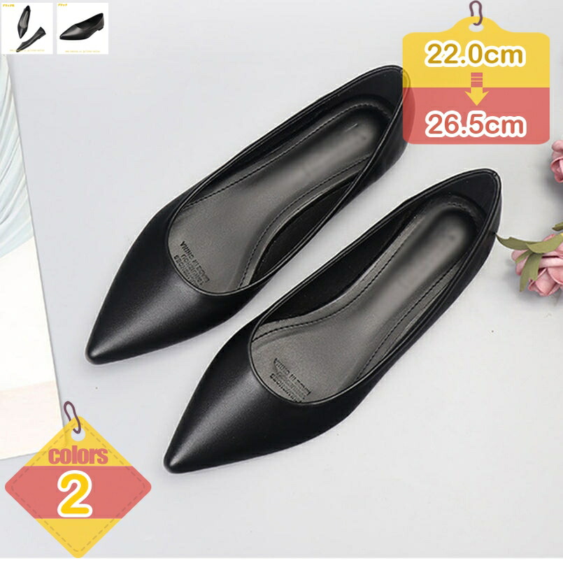 1000円OFFクーポン パンプス ローヒール 黒 痛くない 疲れない フラットヒール 就職活動 リクルート パンプス 通勤 仕事用 婦人靴 走れるパンプス 歩きやすい コンフォート オフィスパンプス レディースパンプス 立ち仕事 面接冠婚葬祭 liber-online|りべる通販