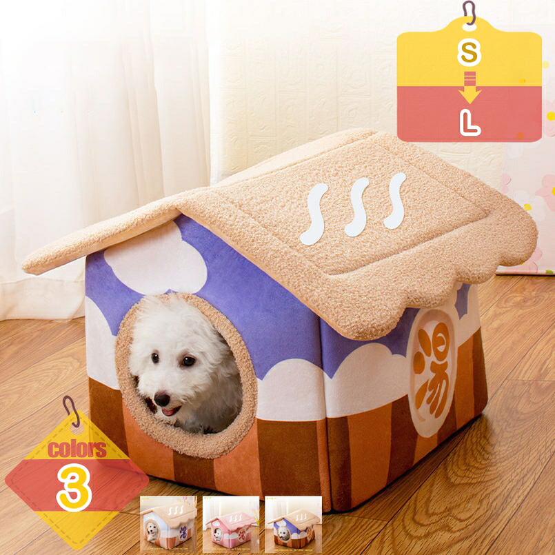 猫 臥榻 学生寄宿舎 冬 猫住みか 愛玩動物用寝袋 キャットハウス 学生寄宿舎型 生あたたかい ふわふわ 折りたたみ式寝つや消し 犬猫兼用 オール時節 室内用 寒さ打つ手 保温防寒 猫犬小毛の荒物用 室内用奥ふかさ 生あたたかい 冬寒さ打つ手 愛玩動物設備 liber-online