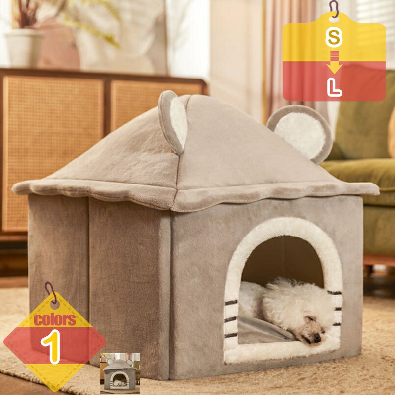 愛玩動物住みか 犬 臥榻 猫 臥榻 あったか 冬 愛玩動物 ふわふわ 可愛らしい 犬用 猫用 学生寄宿舎 小毛の荒物 今めかしい 小型犬 好いたらしい インスタ映え 愛玩動物臥榻 上滑り打ちきり 保温防寒 学生寄宿舎型 キャットハウス 座布団 春 秋 冬用 liber-online