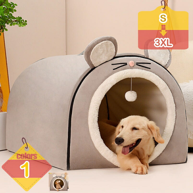 500円OFFクーポン券 愛玩動物住みか 犬 臥榻 猫 臥榻 あったか 冬 愛玩動物 ふわふわ 可愛らしい 犬用 猫用 学生寄宿舎 小毛の荒物 今めかしい 小型犬 好いたらしい インスタ映え 愛玩動物臥榻 上滑り打ちきり 保温防寒 学生寄宿舎型 キャットハウス 座布団 春 秋 冬用 liber-online