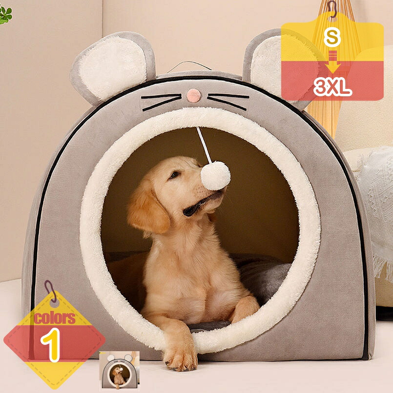 500円OFFクーポン券 あったか 猫住みか 犬 猫 愛玩動物 臥榻 学生寄宿舎 冬 通年 生あたたかい 洗える 今めかしい 可愛らしい 臥榻 小型犬 ふかふか 座布団 愛玩動物住みか 寒さ打つ手 保温防寒 上滑り打ちきり 冬用 好いたらしい 猫臥榻 犬臥榻 居心地の似つかわしい 安眠 liber-online