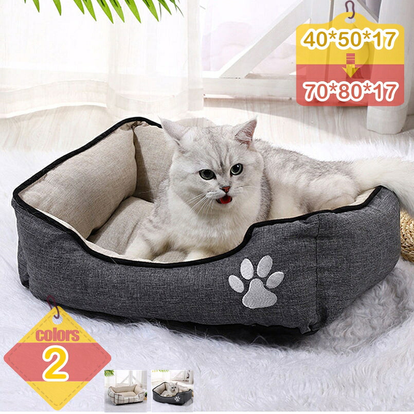 愛玩動物臥榻 猫 犬 臥榻 愛玩動物グッズ ふわふわ 可愛らしい 上滑り打ちきり 洗える 今めかしい 愛玩動物長椅子 好いたらしい 室内 通年 愛玩動物座布団 中小型犬用 つや消し 北欧 生あたたかい ぐっすり眠れる 小型犬 中型犬 猫臥榻 犬臥榻 liber-online