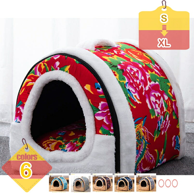 1000円OFFクーポン 犬 ベッド 猫 ベッド かわいい愛犬の一戸建て テント型ベッド 被毛を保ちます 犬 猫 ベッドテントベッド Lサイズ クッション マット ハウス ドーム ペットベット 犬のベッド 猫のベッド ドッグハウス 秋用 冬用 liber-online｜りべる通販