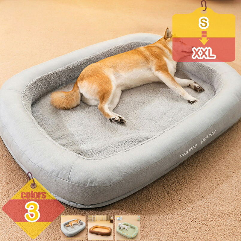 犬 猫 臥榻 冬 生あたたかい 洗える 愛玩動物臥榻 冬用 ふわふわ臥榻 座布団 上滑り打ちきり製作 軽さ 丸洗い能力のある 寝床 愛玩動物つや消し 小型犬 中型犬 大型犬 犬用臥榻 猫用臥榻 愛玩動物長椅子 高手向かい 寝心地似つかわしい 思わしい liber-online