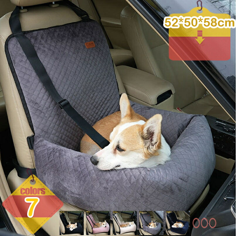 犬 運転ボックス席 軽自動車 ドライブキャリー 車用愛玩動物臥榻 鉄道車両設備 車用愛玩動物居敷き 居敷き居敷き 愛玩動物設備 上滑り打ちきり 水洗いする能力のある 旅する 愛玩動物持ちはこび 犬＆ 猫 キャリーバッグ うしろ側居敷き用 車載用 夏冬兼用 liber-online