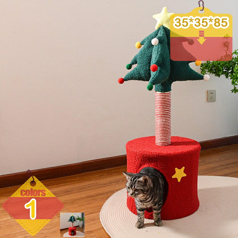 キャットタワー ミニ 猫タワー 小型 低い 小さめ 据え置き 爪とぎポール 爪研ぎ 麻紐 猫のおもちゃ コンパクト 省スペース 頑丈 猫ハウス 展望台 キャットタワー 運動不足 遊び場所 ストレス解消 猫ランド liber-online