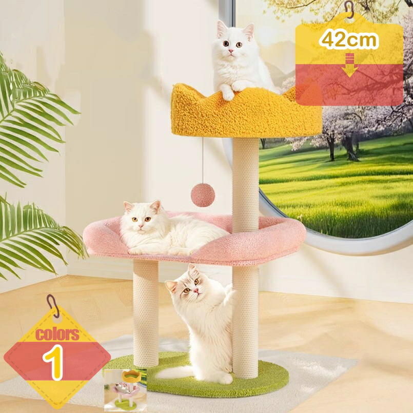 猫 ステップ 猫用 階段 犬用階段 ドッグステップ ソファ 階段 犬 ステップ 猫の階段 ペット階段 キャットタワー 多頭飼い 大型猫用 スリム 猫タワー 大型 爪研ぎ 据え置き 省スペース 運動不足 安定 頑丈 liber-online