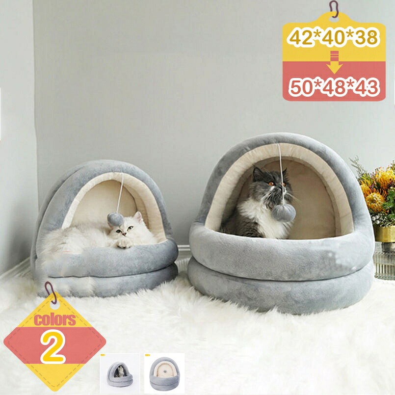 1000円OFFクーポン 猫ベッド 猫ハウス ドーム型 ペットベッド クッション付き 2way 猫用ベッド 犬小屋 小動物用 キャットハウス ペット用寝袋 洗える ふわふわ 可愛い 寒さ対策 秋冬用 滑り止め 保温防寒 安眠 快適 ふわふわ 休憩所 室内 liber-online｜りべる通販 9,044円
