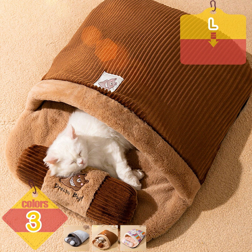 猫 臥榻 冬 キャットハウス 愛玩動物用寝袋 学生寄宿舎型 犬 つや消し 座布団 寒さ打つ手 生あたたかい 可愛らしい 愛玩動物 犬用 小型犬 愛玩動物住みか 猫住みか 途切らせる所 寝床 愛玩動物座布団 秋冬用 猫 ねこ 今めかしい 分かりやすい 通年受け入れる liber-online