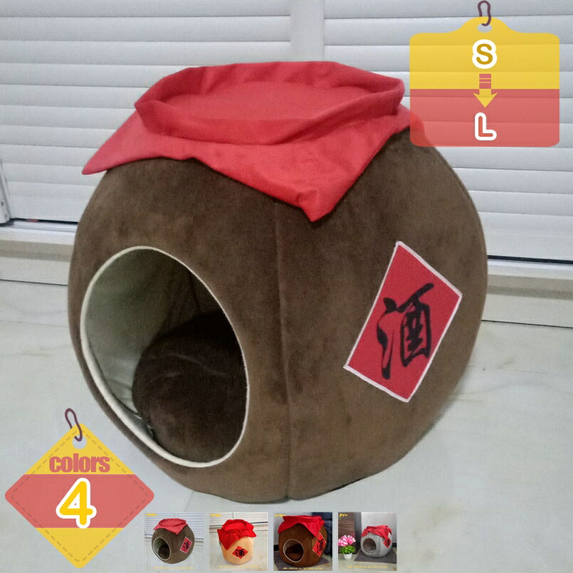 犬 猫 臥榻 冬 学生寄宿舎 キャットハウス ドームハウス つや消し 愛玩動物臥榻 冬用 愛玩動物 つや消し 洗える 猫住みか 室内 秋冬用 ふわふわ 生あたたかい 今めかしい 学生寄宿舎型 愛玩動物住みか 保温防寒 冬寒さ打つ手 猫 犬 小毛の荒物用 liber-online