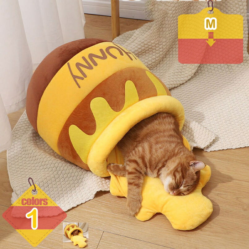 猫 臥榻 冬 キャットハウス 愛玩動物用寝袋 学生寄宿舎型 犬 つや消し 座布団 寒さ打つ手 生あたたかい 可愛らしい 愛玩動物 犬用 小型犬 愛玩動物住みか 猫住みか 途切らせる所 寝床 愛玩動物座布団 秋冬用 猫 ねこ 今めかしい 分かりやすい 通年受け入れる liber-online
