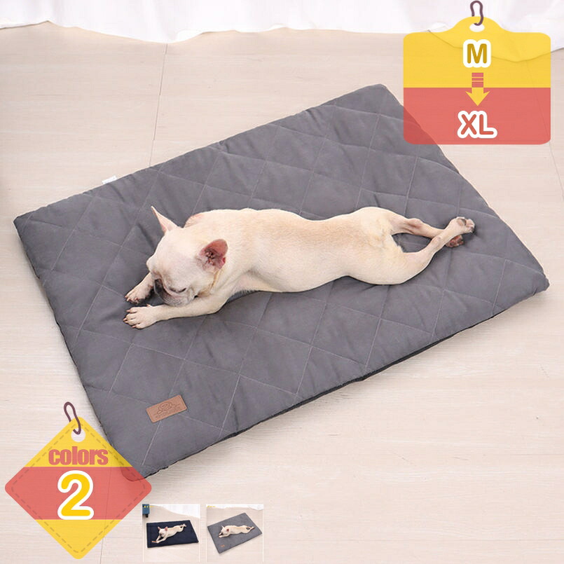 愛玩動物座布団 猫 犬 臥榻 愛玩動物臥榻 冬 ふわふわ 上滑り打ちきり 丸洗い 愛玩動物長椅子 好いたらしい 真四角型 中小型犬用 つや消し 愛玩動物用臥榻 もの柔らか 思わしい 通年用 高手向かい 今めかしい 可愛らしい 犬ころ 小型犬 猫用臥榻 愛玩動物設備 liber-online