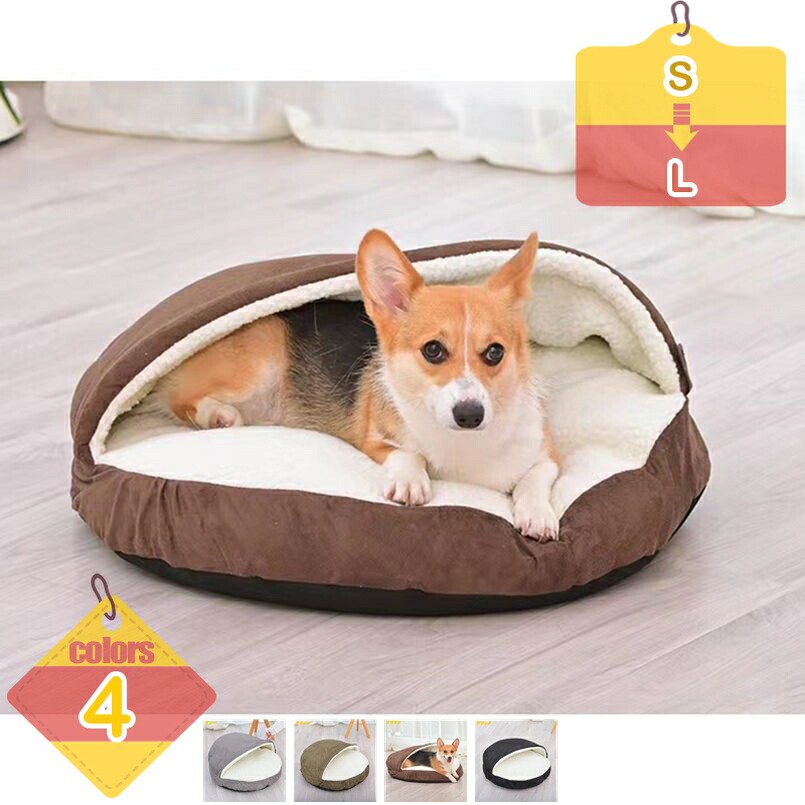 猫 臥榻 犬 臥榻 愛玩動物臥榻 丸型 犬用ベット 洗える ふわふわ 大型 猫用 馬鹿でかい 丸型 猫座布団 上滑り打ちきり 生あたたかい 防寒 空調設備打つ手 犬ころ 小型犬 中型犬 猫用ベット もの柔らか ぐっすり眠る 思わしい 愛玩動物座布団 liber-online
