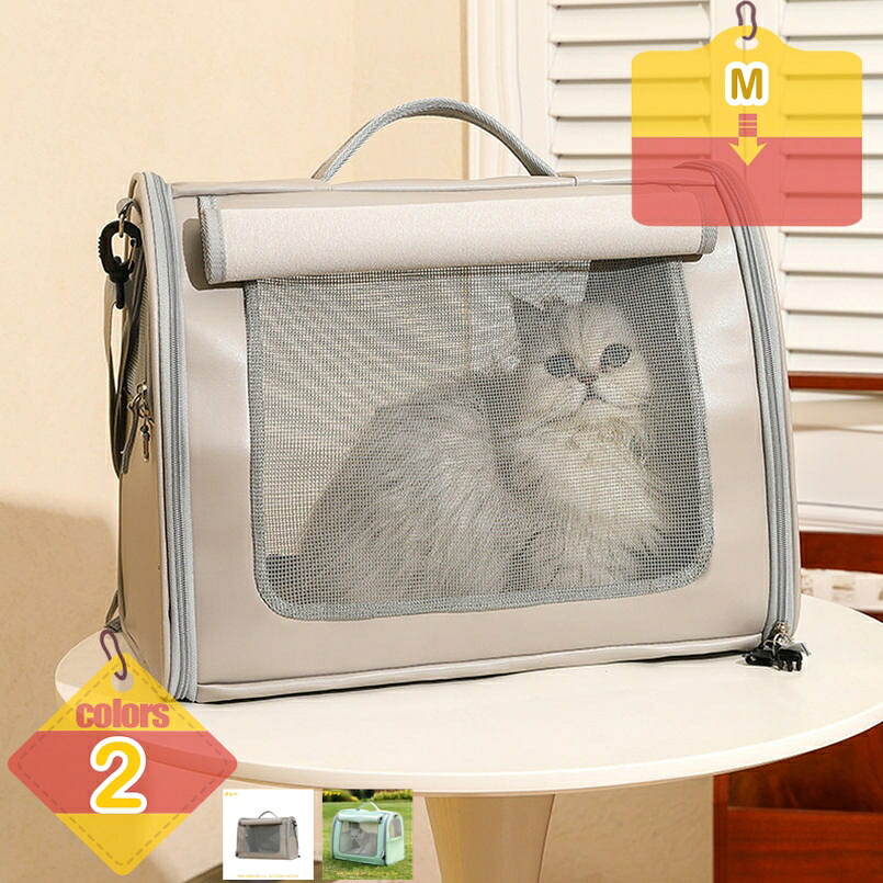 キャリーバッグ 手提げ 大きめ 猫 持ちはこび 折り畳み 愛玩動物 ショルダーバッグ 小型犬 ほっつき歩く 多役立つこと 2WAY手合い 肩部 愛玩動物御徒面子 犬 猫 うさぎ 愛玩動物用 通気 軽さ 愛くるしげ おでかけ 旅する 通院 車載 防災 liber-online