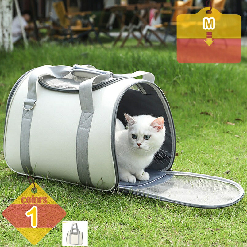 四季通じる 愛玩動物 ショルダーバッグ 折りたたみ キャリーバッグ 猫用 犬用 愛玩動物備品 アウトドア ショルダーバッグ 小型犬 うさぎ用 手提げ愛玩動物御徒面子 肩かけ 犬用ホンブルグ帽クレート おでかけ備品 防災 通院 駆け込み寺用 liber-online