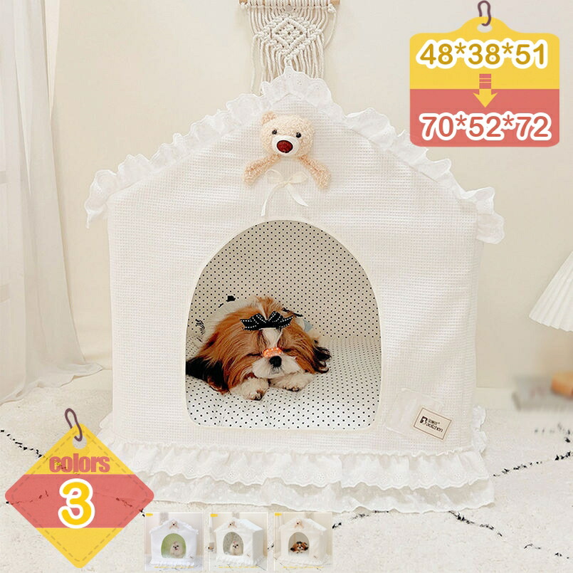 2000円OFFクーポン券 愛玩動物 犬 猫 円蓋 軽さ 携帯型 夏用 愛玩動物 室内 途切らせる設備 雨合羽愛玩動物円蓋 学生寄宿舎 折りたたみ 小型犬 全類概念の猫 うさぎ 伏せ籠用 夏冬 2way オール時節 可愛らしい 猫 臥榻 犬 臥榻 愛玩動物住みか 旅する liber-online