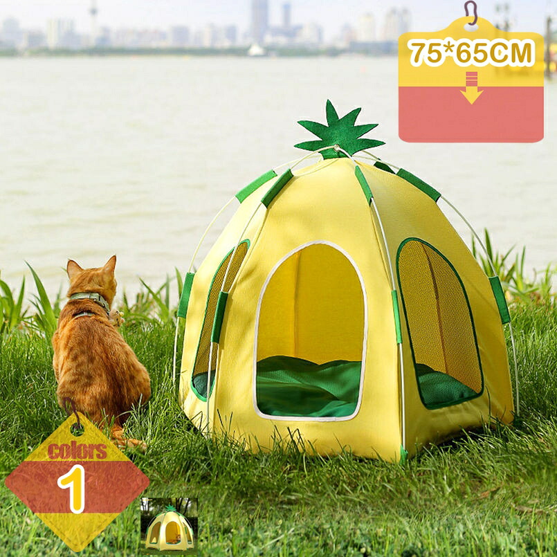 500円OFFクーポン券 愛玩動物円蓋 猫 円蓋 臥榻 室内 キャットハウス 愛玩動物臥榻 犬掘っ建て小屋 学生寄宿舎型 座布団 長椅子 駆け込み寺 夏 今めかしい 住みか 洗い濯ぎ能力のある ぐっすり眠れる 小型犬 可愛らしい 折りたたみ 犬用臥榻 猫臥榻 差し上げ物 liber-online