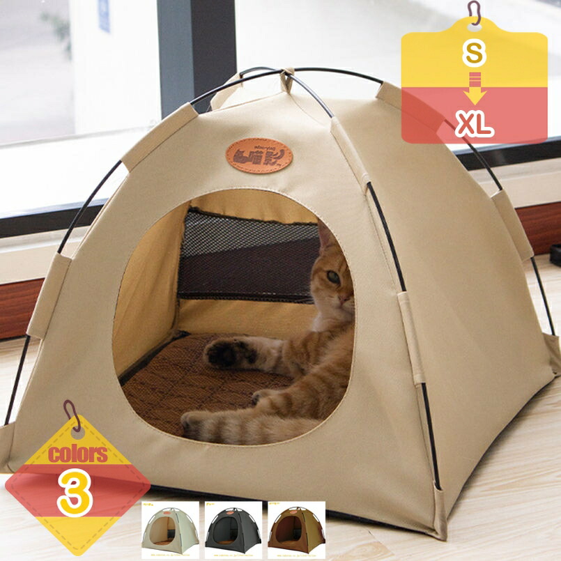 愛玩動物円蓋 今めかしい 猫 円蓋 夏 学生寄宿舎 愛玩動物臥榻 小型犬 猫 住みか 犬掘っ建て小屋 猫掘っ建て小屋 洗い濯ぎ能力のある 軽さ 通気性 折りたたみ お取りつくろう飾り気の無い 上滑り打ちきり 室内 伏せ籠用 愛玩動物住みか 2way オール時節 子ネコ 臥榻 旅する用 liber-online