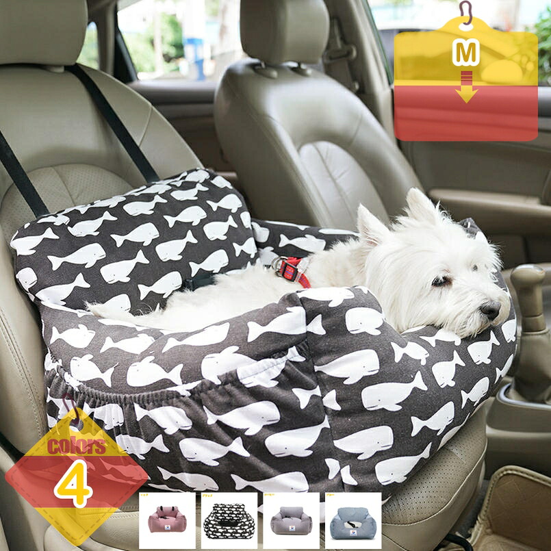 運転臥榻 犬 猫用 車運転ボックス席 キャリーバッグ うしろ側居敷き お出かけ 飛び出し押しとどめる先んじる 洗える 車載用 鉄道車両設備 小型犬 中型犬 柴犬 犬 臥榻 車 持ちはこび 犬設備 上滑り打ちきり 抗菌 防臭 愛玩動物座布団 liber-online