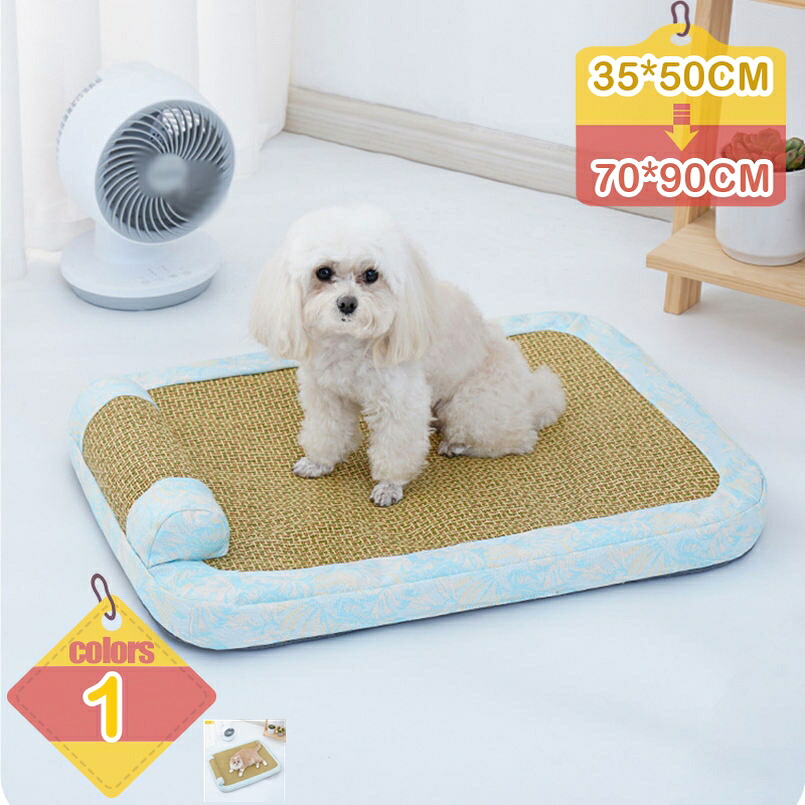500円OFFクーポン 犬 ベッド 猫 ベッド 夏 エアコン部屋用 涼しい 洗える ペットベッド クッション おしゃれ 可愛い 快適 ぐっすり眠る キャット 通年 猫用 小型犬 中型犬用 ペット用品 大きい ケージ用 通気性 犬用ベッド 夏用ベット liber-online｜りべる通販