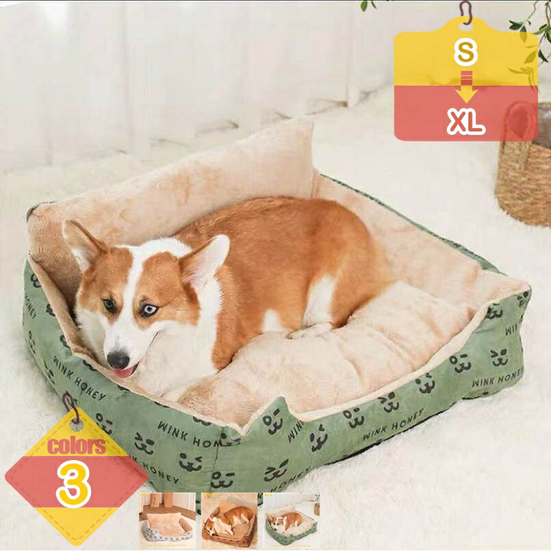1000円OFFクーポン 犬 ベッド 夏用 おしゃれ ハウス 中型犬 小型犬 猫 かわいい 洗える ふわふわ ペットベッド 暖かい 室内 クッション あったかグッズ クリスマス ギフト ベッド 滑り止め 便利グッズ 防寒 ペットハウス 車 お出かけ liber-online｜りべる通販