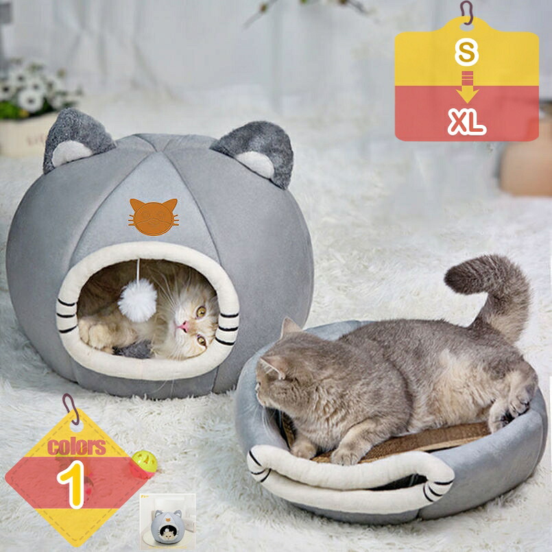 500円OFFクーポン券 猫 臥榻 冬 生あたたかい 猫住みか 犬臥榻 犬住みか 上滑り打ちきり 愛玩動物用寝袋 ふわふわ 住みか 愛玩動物臥榻 犬 冬用 洗える 学生寄宿舎 あったか 保温 今めかしい 可愛らしい 小型犬 中型犬 愛玩動物設備 愛玩動物臥榻 好いたらしい臥榻 猫 犬 liber-online