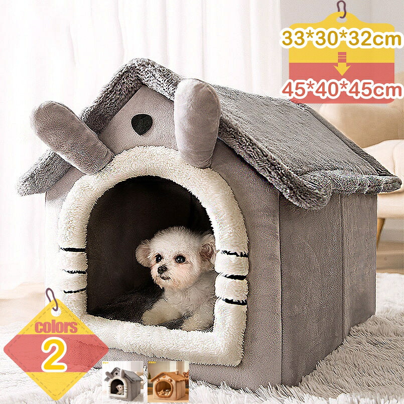 500円OFFクーポン券 猫 べッド 犬 臥榻 猫住みか 冬 猫用住みか 通年 学生寄宿舎型 愛玩動物座布団 愛玩動物長椅子 好いたらしい もの柔らか 水洗いするえ 上滑り打ちきり 小型犬 保温防寒 愛玩動物掘っ建て小屋 室内用 可愛らしい あたたかい 猫 犬 小毛の荒物用 愛玩動物設備 liber-online