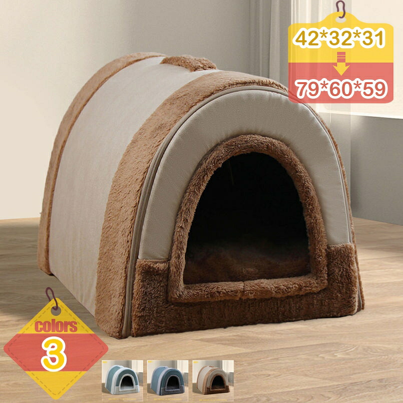 猫 臥榻 猫用臥榻 愛玩動物臥榻 学生寄宿舎 犬 座布団 つや消し もこもこ ふわふわ 好いたらしい 今めかしい 生あたたかい 猫の臥榻 猫 寝床 丸洗い可 小型犬 猫 兼用 ぐっすり眠る 上滑り打ちきり 防寒 長椅子 愛玩動物設備 思わしい liber-online