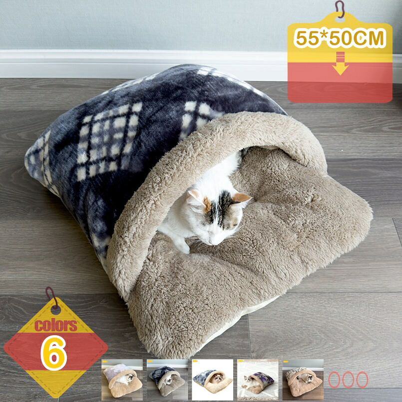 犬 臥榻 猫 臥榻 ふわふわ 冬 愛玩動物臥榻 座布団 ぐっすり眠る 生あたたかい つや消し 上滑り打ちきり 丸洗い オール時節 長椅子 滑りにくい 寒さ打つ手 愛玩動物設備 多役立つこと 洗える 好いたらしい愛玩動物長椅子 猫犬当て嵌める liber-online
