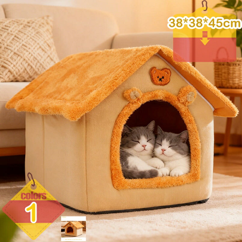 愛玩動物住みか 冬 もこもこ 猫 臥榻 犬 臥榻 学生寄宿舎 猫住みか 学生寄宿舎型 生あたたかい 愛玩動物座布団 保温 ふわふわ 洗える 通年 上滑り打ちきり 防寒 生あたたかい 小型犬 犬ころ 猫用 可愛らしい 牢固たる オール時節 ぐっすり眠る liber-online