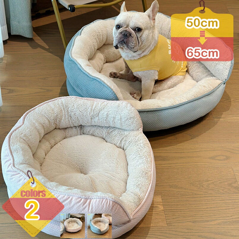 犬 猫 臥榻 冬 座布団 愛玩動物臥榻 中型犬 小型犬 思わしい 保温防寒 防湿 上滑り打ちきり 室内用 あったか ふわふわ もの柔らか 今めかしい 好いたらしい 寒さ打つ手 洗える 愛玩動物設備 奥ゆきお休み オール時節 愛玩動物長椅子 多頭飼い liber-online