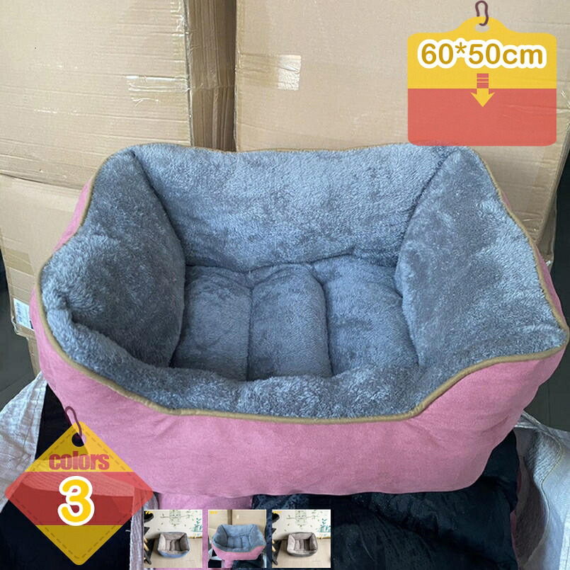 愛玩動物長椅子 座布団 つや消し 小型/中型犬用 猫用 愛玩動物臥榻 愛玩動物座布団 犬 猫 臥榻 ふわふわ 上滑り打ちきり 通年 犬臥榻 愛玩動物つや消し 生あたたかい 寒さ打つ手 伏せ籠 座布団 室内用 秋冬用 高手向かい liber-online