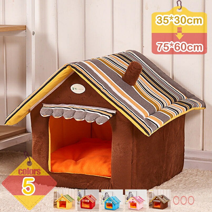 500円OFFクーポン券 猫住みか 愛玩動物臥榻 学生寄宿舎型 洗える 2way キャットハウス 冬 オール時節 小型犬 もの柔らか ふわふわ 生あたたかい 犬住みか 学生寄宿舎型臥榻 通年 保温防寒 寒さ打つ手 洗える 上滑り打ちきり ぐっすり眠る 愛玩動物長椅子 liber-online