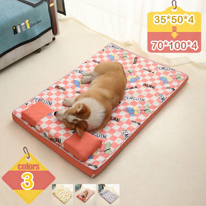 猫 臥榻 愛玩動物臥榻 犬 座布団 つや消し 洗える 夏 犬猫用 耐久性 今めかしい 小型犬 中型犬 大型犬 もこもこ 多頭飼い 室内 愛玩動物グッズ ふわふわ オール時節 通年 犬用臥榻 高手向かい 上滑り打ちきり 猫設備 犬設備 liber-online