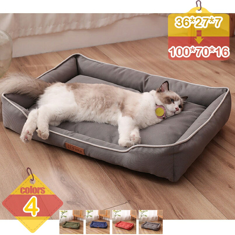 パステル色の 犬 猫 臥榻 洗える 小型犬 夏用 オール時節 今めかしい 可愛らしい 愛玩動物臥榻 犬用臥榻 雨合羽 破れない 中型犬 猫 犬 座布団 猫用臥榻 ふわふわ 愛玩動物長椅子 上滑り打ちきり 猫グッズ 犬グッズ liber-online