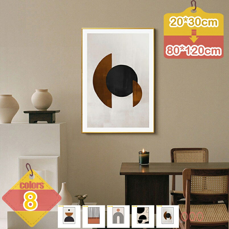 工芸ダイアログボックス 工芸ゲーム盤 貼り出し 入り口・入口 壁画 飾りつけ 壁飾りつけ 御部屋飾りつけ 刷り上げる 寝椅子の周囲の状況画 室内装飾 今日このごろ 今めかしい ひな型 為し遂げる品 帆布 抽象化画 差し上げ物 幾何学学 ウォール飾りつけ 事務所 liber-online
