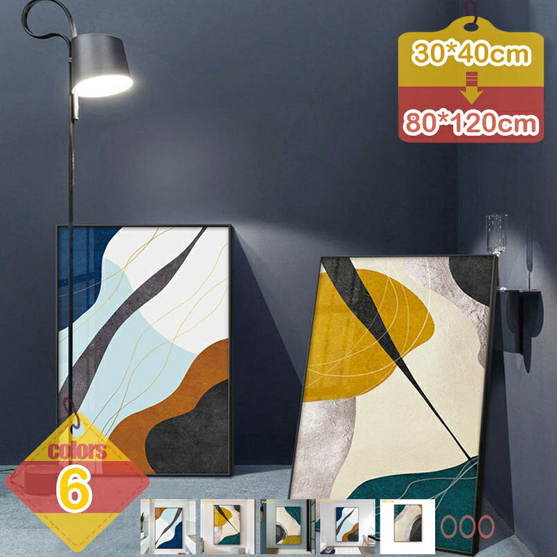 1000円OFFクーポン 絵画 インテリア おしゃれ 北欧 玄関 モダン 壁掛け 抽象画 アートパネル シンプル ポスター 風水 オシャレ 花 リビング飾り 飲食店 壁飾り プレゼント 学校 開店 開運 取り付け簡単 アートワーク バスルーム ホーム liber-online|りべる通販